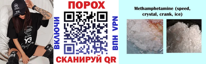 Amphetamine 97% Райчихинск