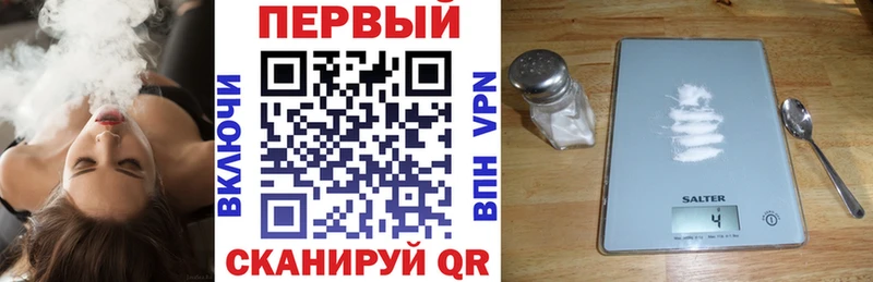 купить закладку  Райчихинск  АМФ VHQ 