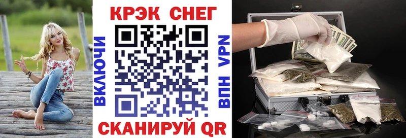 КОКАИН 97%  купить наркотики цена  Райчихинск 