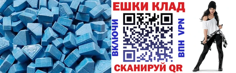 ЭКСТАЗИ диски hydra зеркало Райчихинск магазин продажи наркотиков