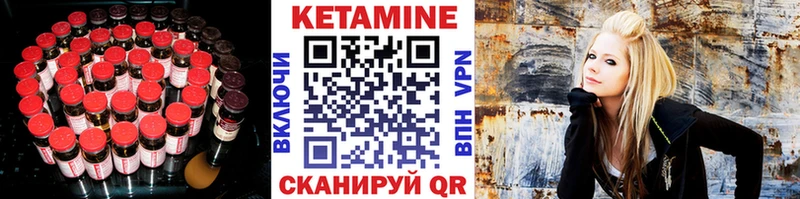 МЕГА рабочий сайт  Райчихинск  Кетамин VHQ 