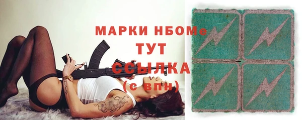 гашиш Армянск