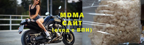 герыч Арсеньев
