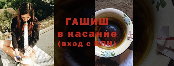 гашиш Армянск