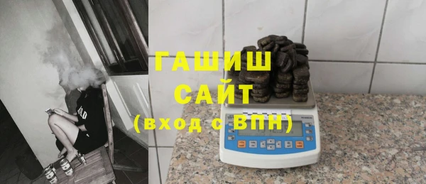 герыч Арсеньев