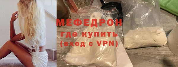 мет Балабаново