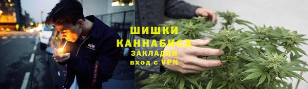 гашиш Армянск