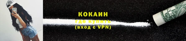 гашиш Армянск