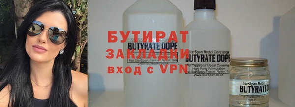 гашиш Армянск