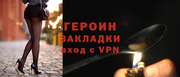 герыч Арсеньев