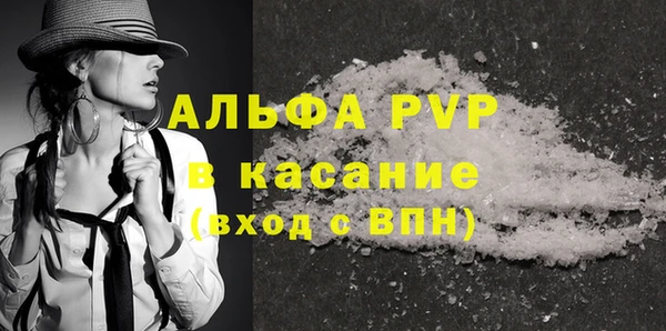 гашиш Армянск