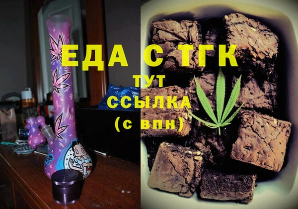 гашиш Армянск