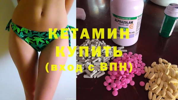 гашиш Армянск