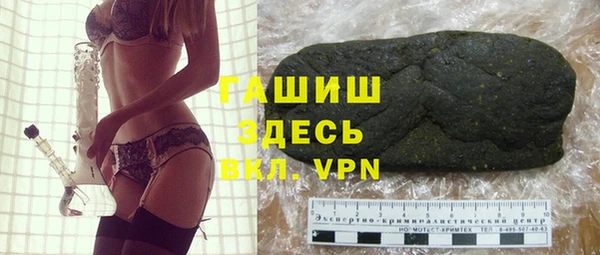 первитин Балахна