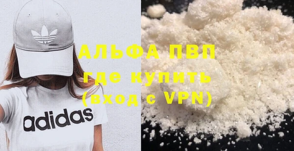 гашиш Армянск