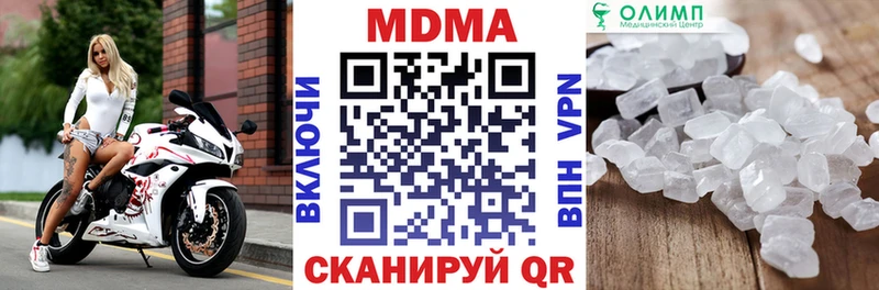 MDMA crystal Райчихинск