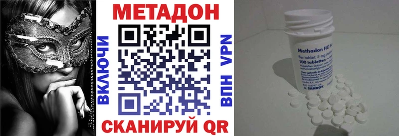 Метадон белоснежный  ОМГ ОМГ ТОР  Райчихинск  даркнет сайт 