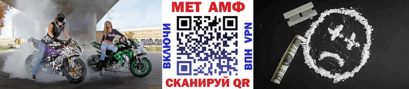mega ONION  Райчихинск  Метамфетамин кристалл 