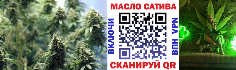 мега вход  Райчихинск  ТГК жижа  купить  сайты 